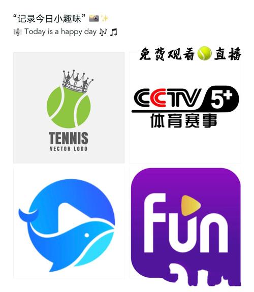 免费观看体育赛事直播网站？免费观看体育赛事的app？
