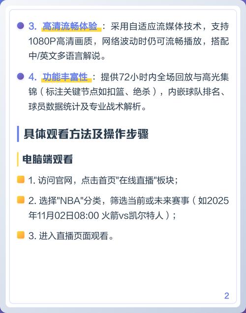 雨燕360体育直播，雨燕360体育直播免费？