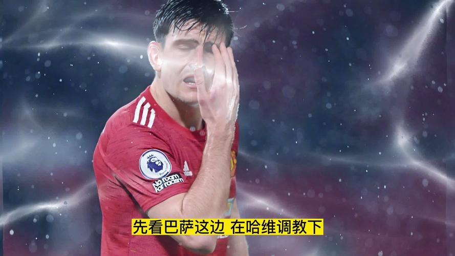 欧联集锦，欧联足球比赛直播