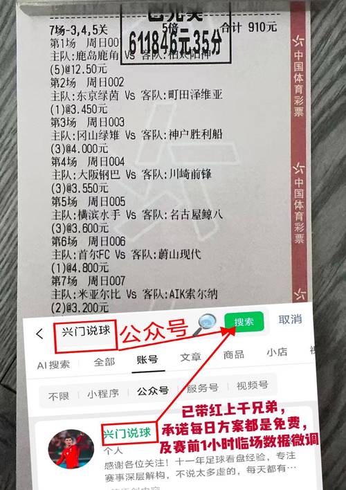 德甲最新比分，德甲最新比分积分榜雷速体育？