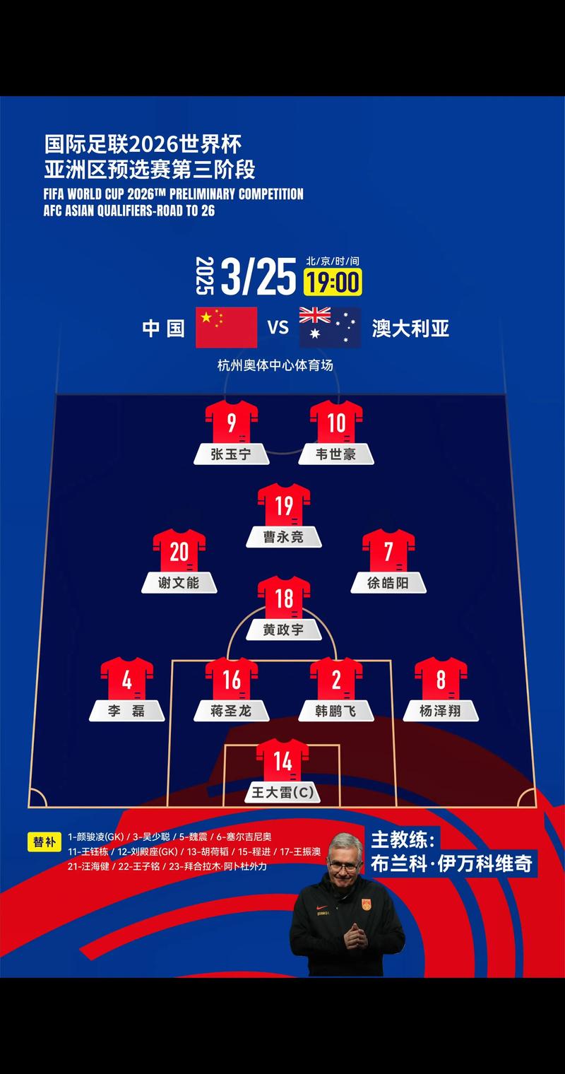 2026年世界杯比赛时间是早上吗？2026年世界杯在哪里？