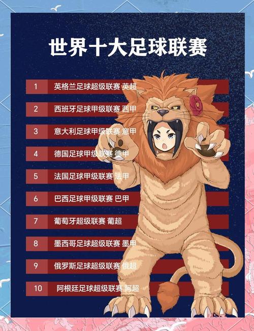 联赛一般指什么，联赛是指什么