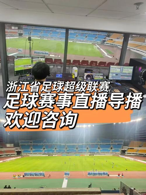 欧联杯在哪里可以看直播？欧联杯哪个app看直播？