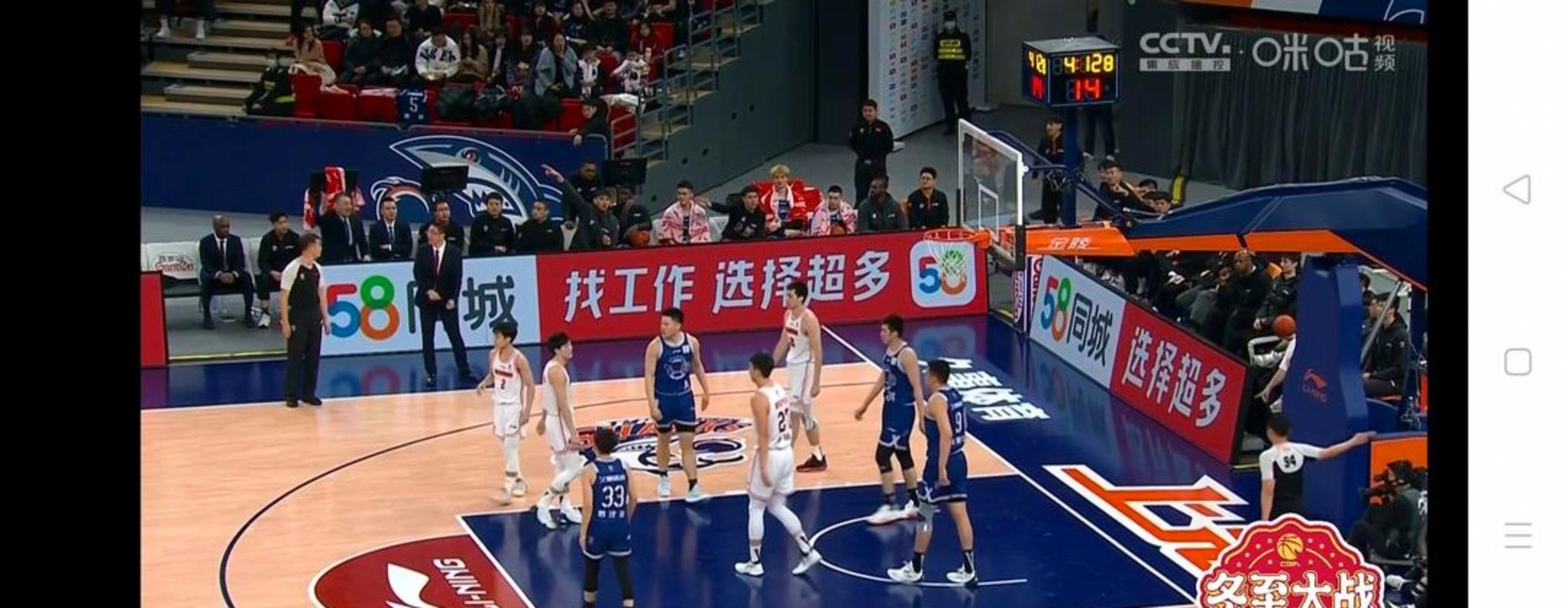 中国男篮球赛事直播，中国男篮球赛事直播视频？