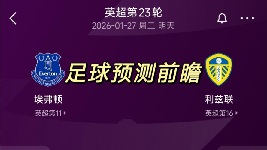 英超曼联vs曼城直播，英超曼联对曼城比赛时间