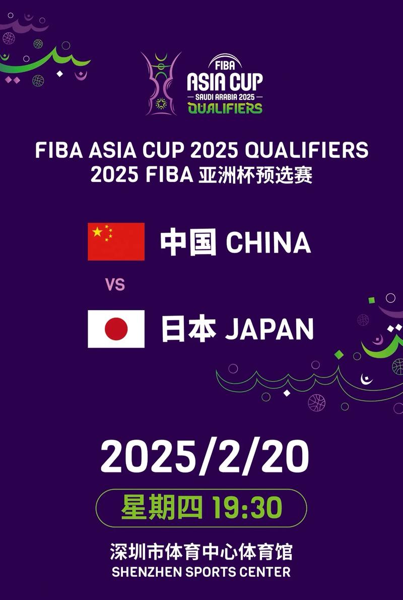 世界杯亚洲区预选赛排名篮球，世界杯亚洲区预选赛程小组第二排名