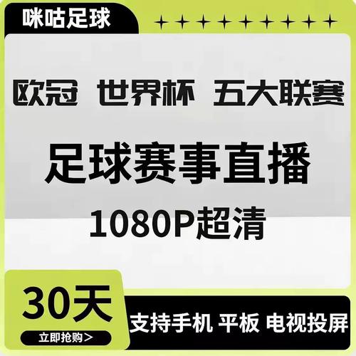 西甲回放录像，西甲足球比赛回放录像？