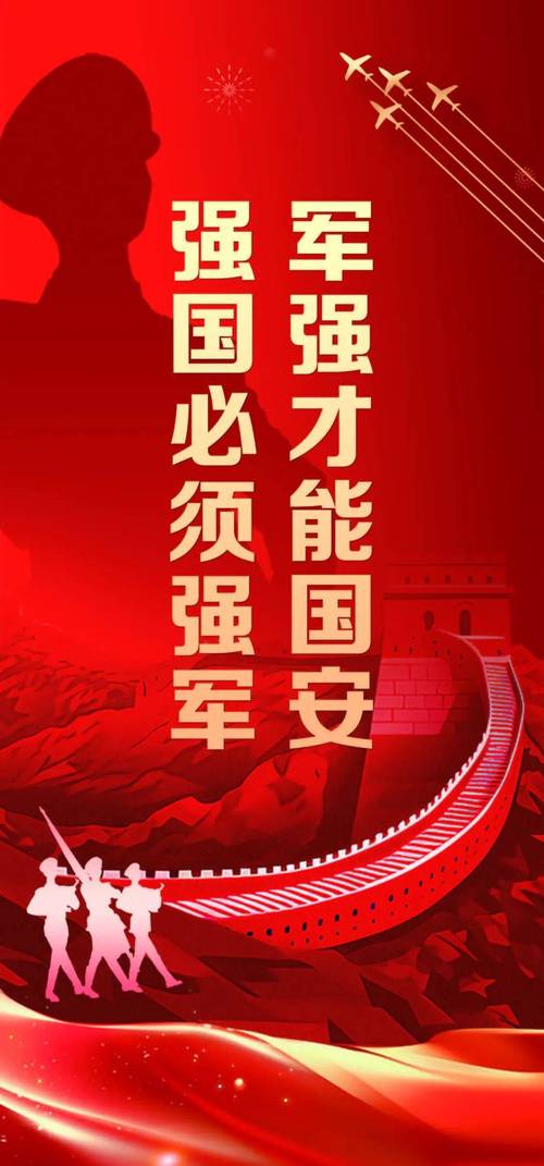 强兵是什么意思？强兵？