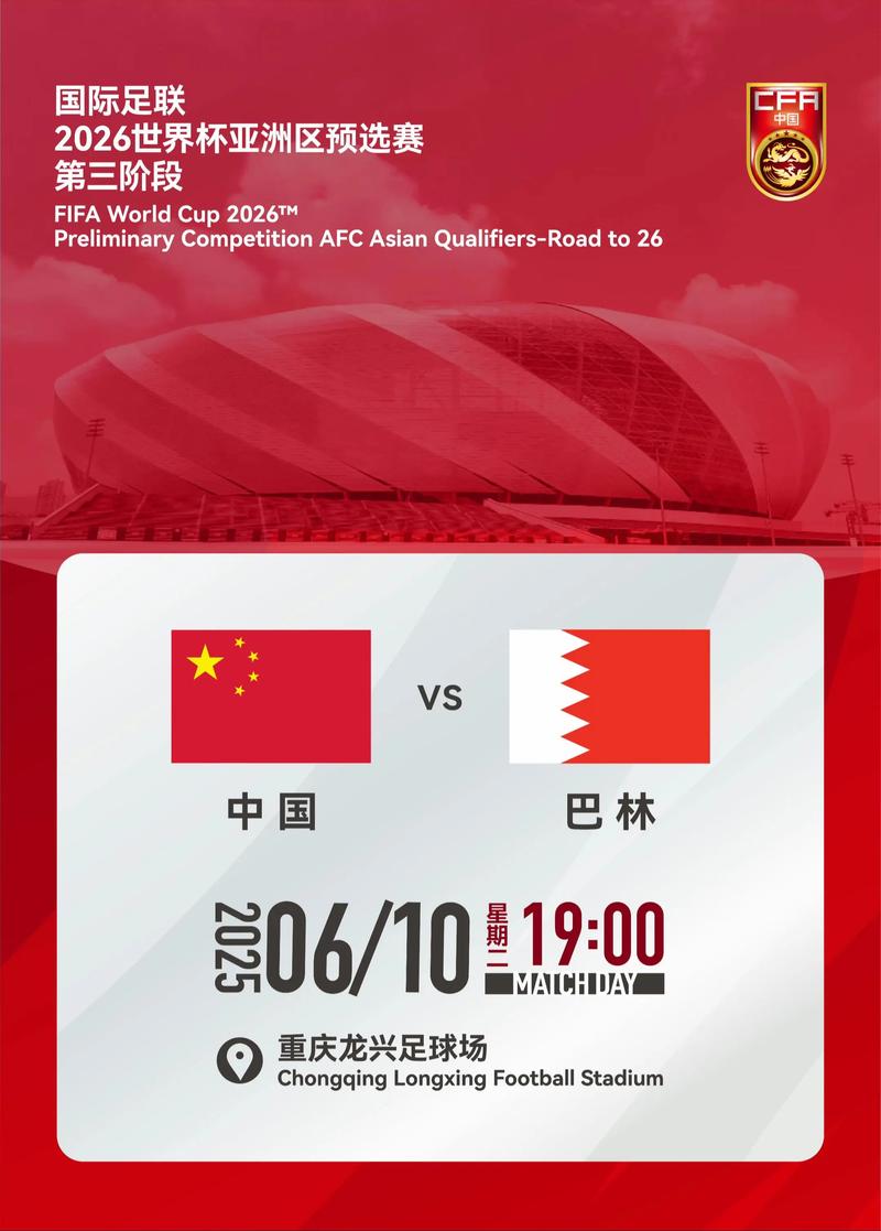 2026世界杯预选赛什么时候开始，2022世界杯预选赛6月3号？
